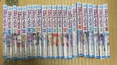 ワンピース 初版まとめ売り 13巻から37巻 - メルカリ