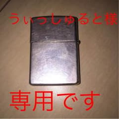 Zippoスターリングシルバー1999のサムネイル