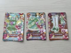 【アイカツ】Angely Sugar リーフベアコーデ 3枚セットのサムネイル