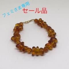 2点まとめて琥珀(アンバー)K18ブレスレットのサムネイル