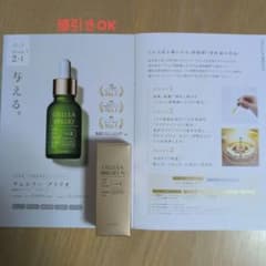 CELLULA BRILLIO 美容液 15mlのサムネイル