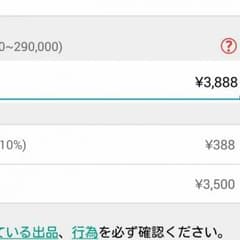 なのさま専用のサムネイル