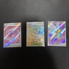 ポケモンカード SR30枚　まとめ売り ポケモンカードsr3枚まとめ売り - メルカリ