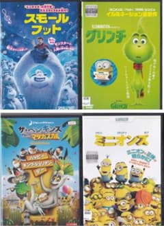DVD 스몰 풋 미니언즈 그린치 펭귄 마다가스 무료 배송
