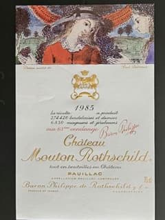 □シャトー・ムートン・ロートシルト エチケット 1985年 【極美品