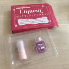 ニコラ2026年　3月号付録　リキュエム　ピンクリップ&グロスセット 未使用