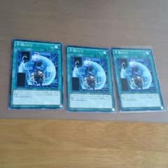 遊戯王 予想guy 3枚のサムネイル