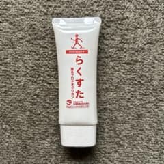 RAKUSUTA らくすた 塗る　プロテオグリカン　新品のサムネイル