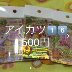 専用ページのサムネイル