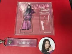 櫻坂46 山﨑天 アクリルスタンド カードセットのサムネイル