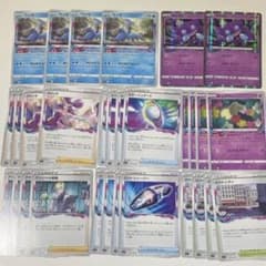ポケモンカード　ヤミラミ　ウッウ　など　まとめ売り　ロストパーツのサムネイル