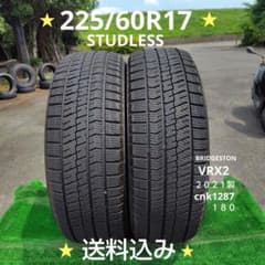 225/60R17スタッドレスタイヤ2021製 BRIDGESTON 1287 225/60R17スタッドレスタイヤ2021製 BRIDGESTON 1287 - メルカリ