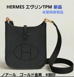 未使用♥HERMES エヴリンTPM ノアールxゴールド金具 K刻印新品 - メルカリ