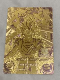 SDBH 孫悟空 PBS-02 プロモ 非売品 - メルカリ