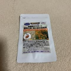 ルテインプラチナアイ《マックス》　1袋のサムネイル