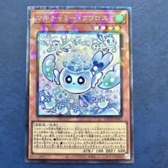 遊戯王　マルチャミーフワロス プリシク コレクターズレア　2枚セット m45302261874_1.jpg?1772251305