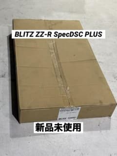 ブリッツ BLITZ ZZ-R SpecDSC PLUS 15244 新品未使用 - メルカリ