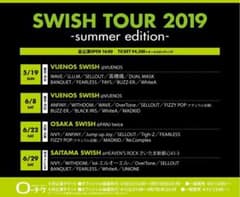 埼玉SWISH チケットのサムネイル