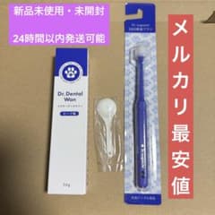 ドクターデンタルワン ビーフ味 30g×2箱+360度歯ブラシ1本セット ビーフ味】ドクターデンタルワン30g+スゴオチ歯ブラシ+計量スプーン