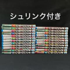 チェンソーマン 1巻〜23巻 セット 藤本タツキ - メルカリ