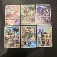 CHR まとめ売り　6枚のサムネイル