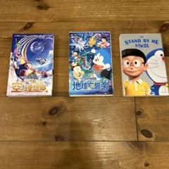 小説 映画ドラえもん 小学館ジュニア文庫のサムネイル