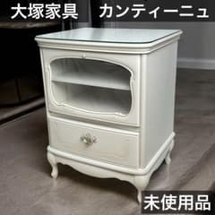 大塚家具 松永工房 サイドチェスト 引出 カンティーニュ フレンチ アンティーク 大塚家具 松永工房 サイドチェスト 引出 カンティーニュ フレンチ