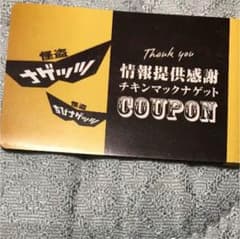 あんこ様専用のサムネイル