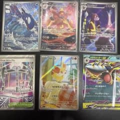 ポケモンカード AR SR まとめ売り 12枚セット - メルカリ