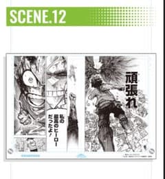 ヒロアカ 全サ 原稿風アクリルアート VOL.2 SCENE12 - メルカリ