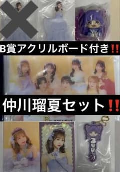 FRUITS ZIPPER 이치 반 쿠지 나카가와 루나 콤프 세트 아크릴 보드 포함