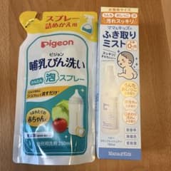 Pigeon 哺乳瓶用洗剤250ml & Mama & Kids180mlのサムネイル