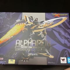 アルファモン　フィギアのサムネイル