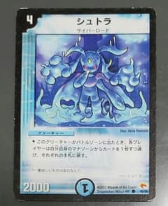 シュトラ - メルカリ