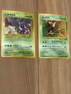 ヘラクロス ☆ カイロス 旧裏ポケモンカード - メルカリ
