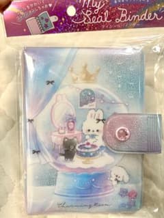 【金土日限定値下げ！ 】 My Seal Binder チャーミングルーム③のサムネイル