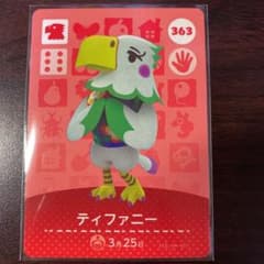 どうぶつの森 amiiboカード　ティファニーのサムネイル