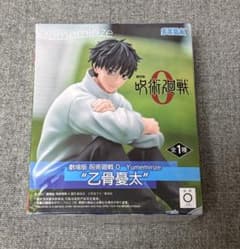 新品未開封】セガ Yumemirize 劇場版 呪術廻戦0 乙骨憂太 - メルカリ
