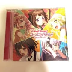 バンドリ ガールズバンドパーティ カバーコレクションVol.1のサムネイル