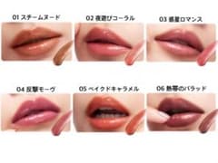 リップアーマー 05 ベイクドキャラメル 箱無しのサムネイル