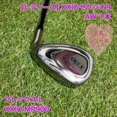 レディース ゼクシオ9 アプローチウェッジ AW MP900 XXIO - メルカリ