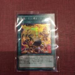 遊戯王 炎舞-天璣 シクのサムネイル