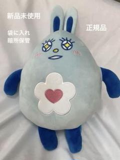 ASTRO ウヌ ヌンヌ 30cm ぬいぐるみ Amazon.co.jp: ASTRO チャウヌ ヌンヌ NOONNOO ROROHA