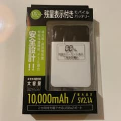 GREEN HOUSE GH-BTF100-WHのサムネイル