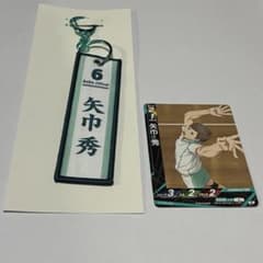 ハイキュー!!　烏野高校VS青葉城西高校のサムネイル