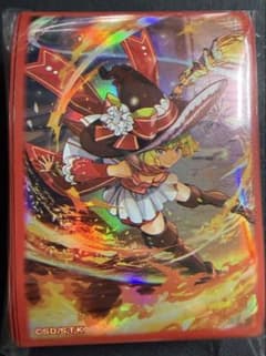 入手困難！遊戯王RUSH DUEL【遊戯王の日抽選賞:火の粉のカーテン】スリーブ 遊戯王ラッシュデュエル 遊戯王の日 火の粉のカーテン スリーブ 抽選賞