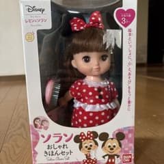 レミン＆ソラン ドール ソラン おしゃれきほんセットのサムネイル
