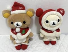 2009年 リラックマ コリラックマ クリスマス ぬいぐるみ 2体セット