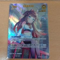 夏色まつり UR ホロライブカード アヤカシヴァーミリオン ホロカ