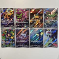 ぱ*る様 ポケモンカードARまとめ売り48枚 き*ん様 【大特価】ポケモンカード AR 8種8枚まとめ売り - メルカリ